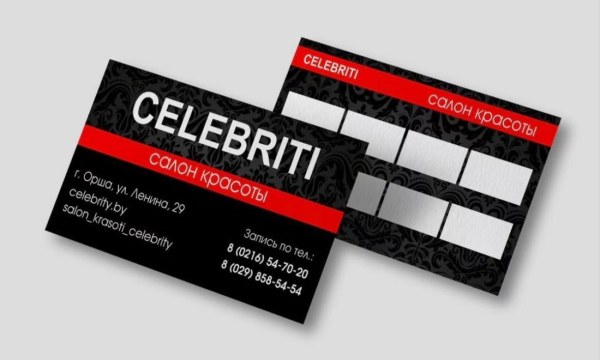 Визитные карточки