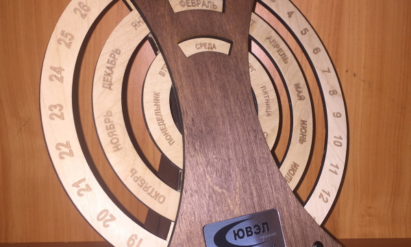 Сувенир "Вечный календарь"